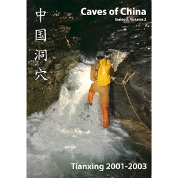 Caves of China - Tianxing